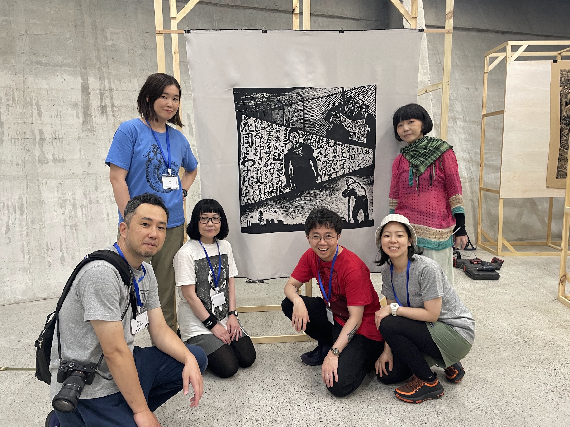 『敘異記 』展設営風景