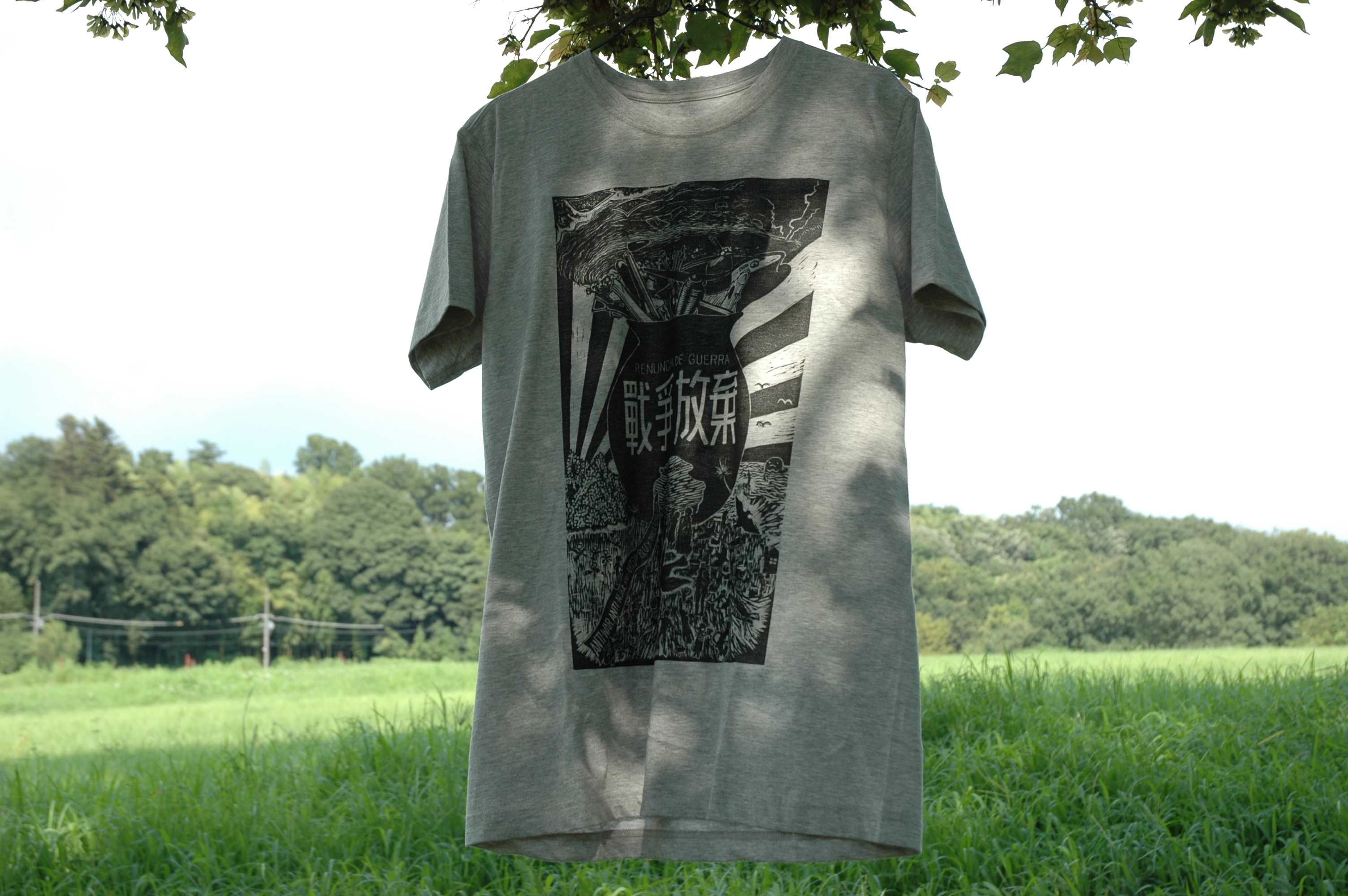 8月23日『新しい戦争放棄』Tシャツプリントワークショップ
