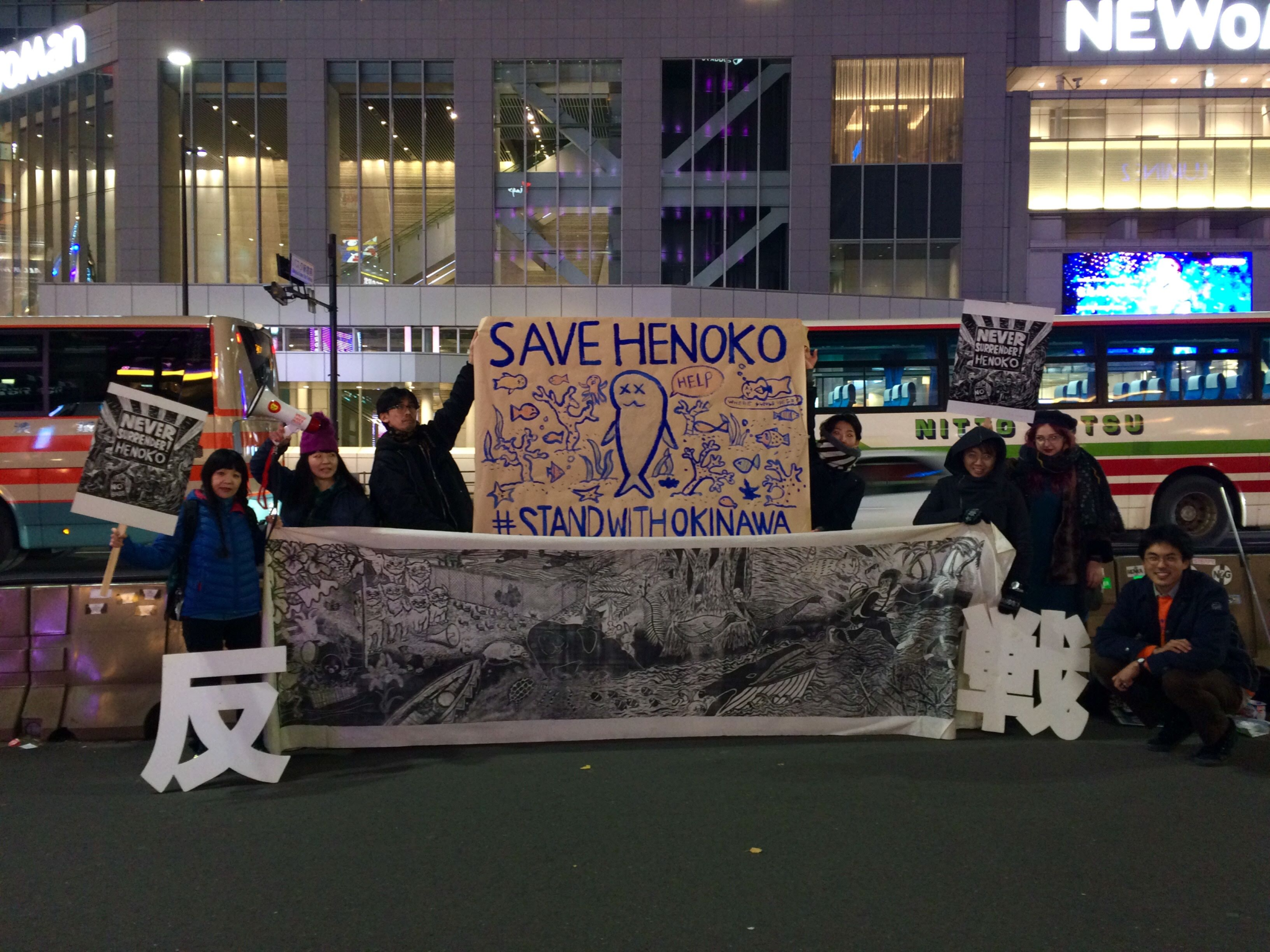 SAVE HENOKO 辺野古埋め立てゆるさない！