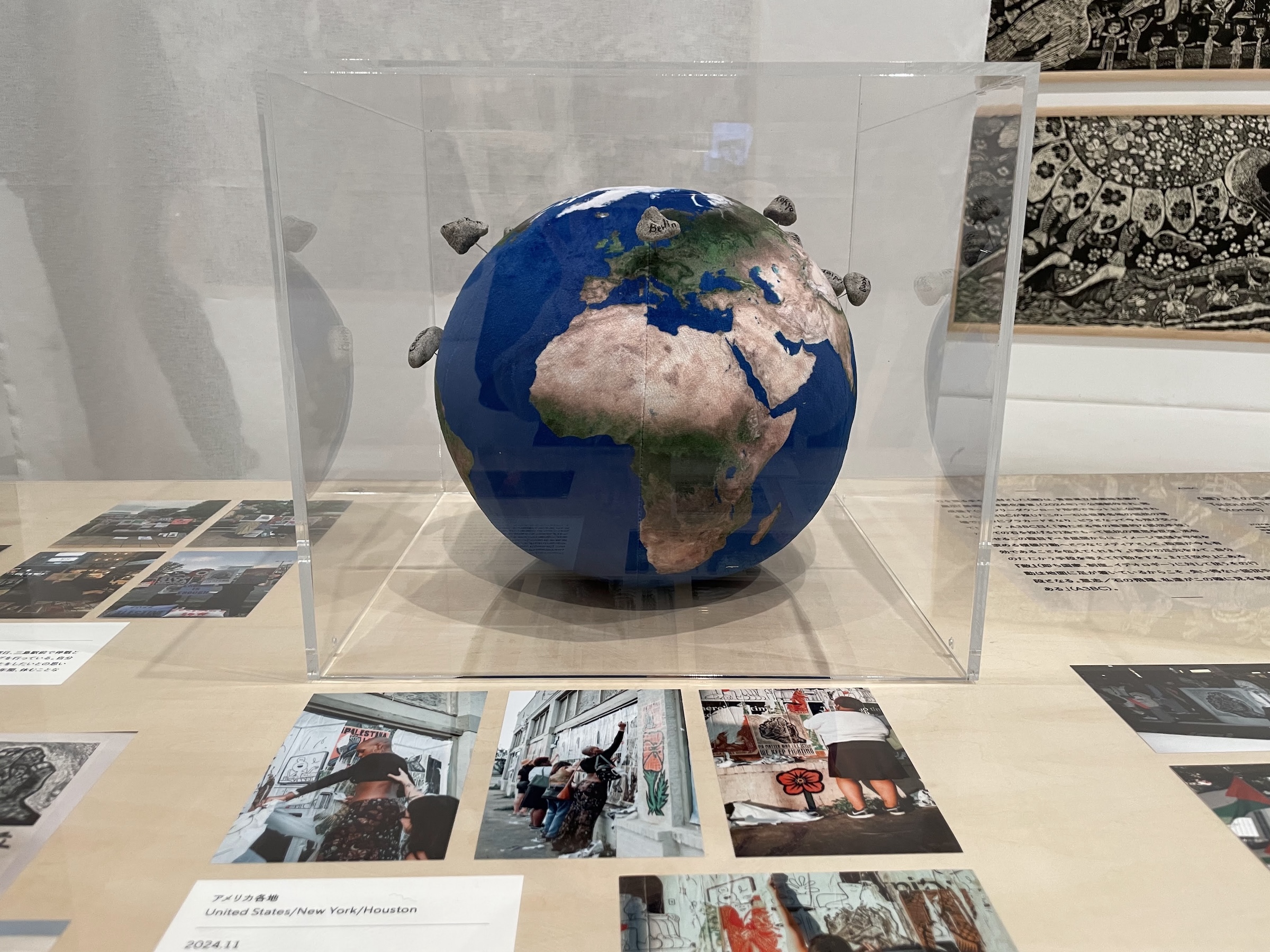 《礫》の展開
