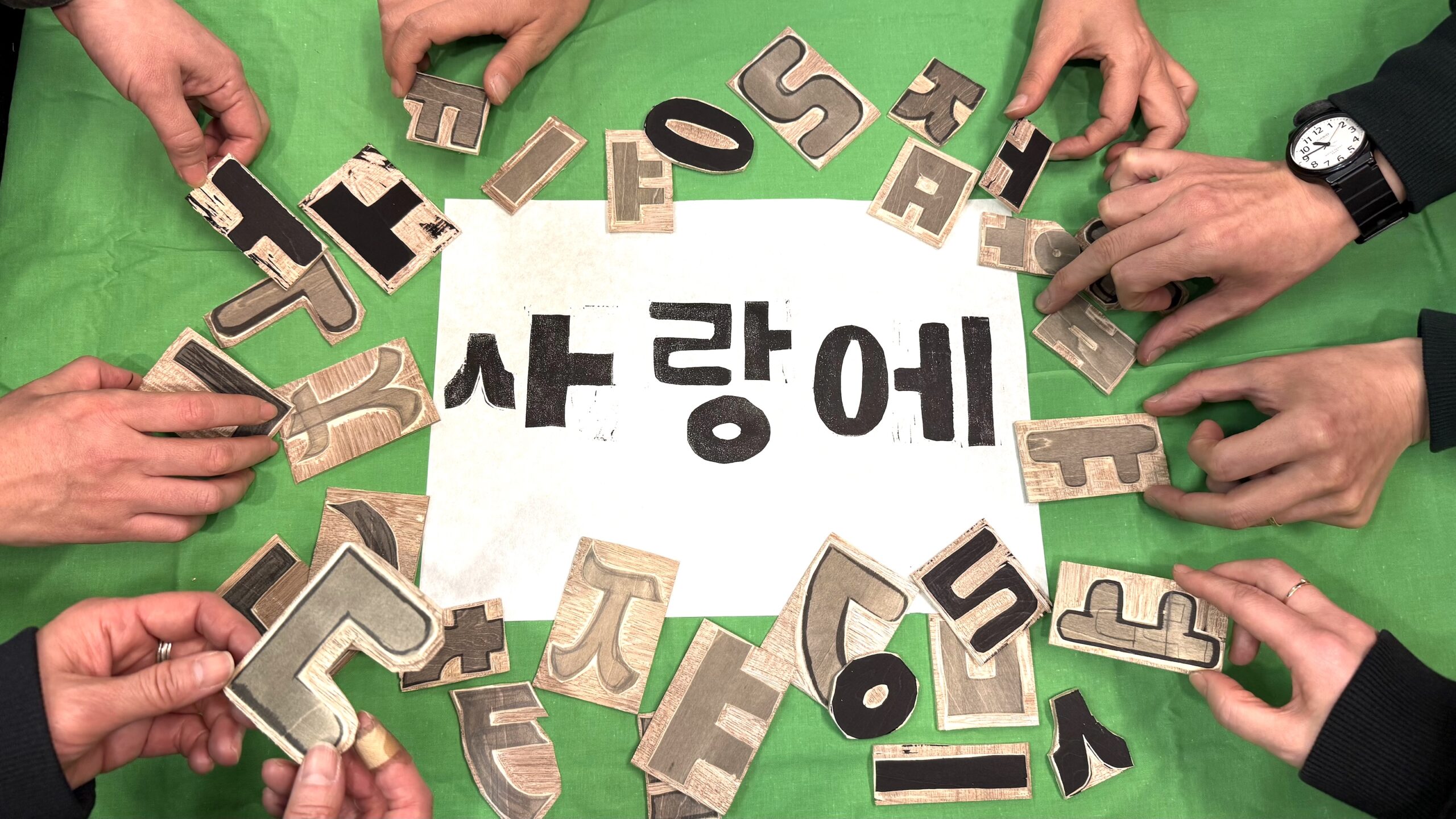 アーティスト・トークと版画ワークショップ： 사랑（サラン／愛）に寄せる