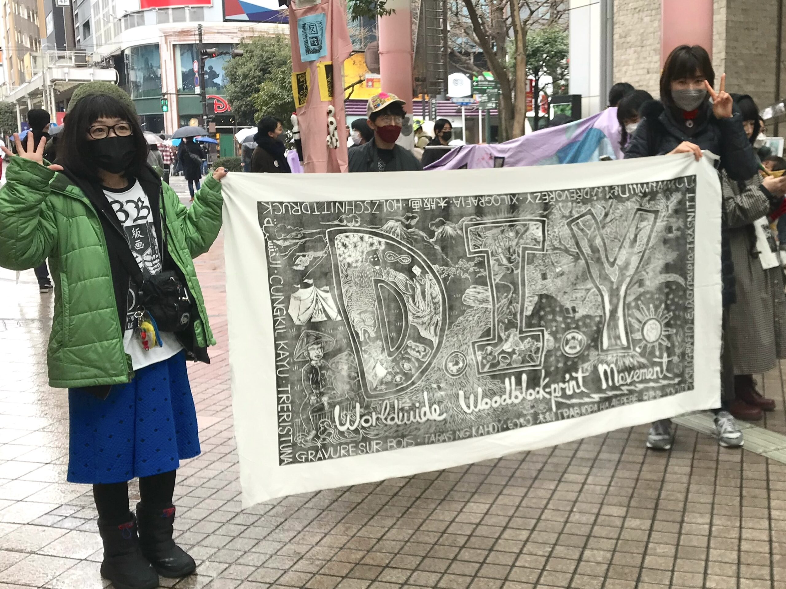 「街は生まれなおしている」とDIYバナー